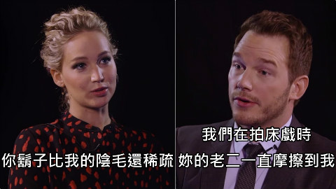 万梗齐发!詹妮弗·劳伦斯VS 克里斯·普拉特「互怼擂台」(中文字幕)